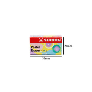 12pcs Stabilo Exam Grade 1191D Colourful Pastel Eraser