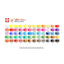 Sakura Koi Studio Watercolor Set | 60 Colours