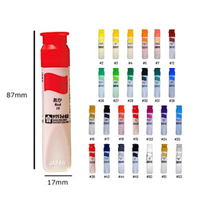Sakura Mat Water Colour - 12ml