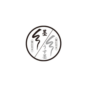 Tombow Fudenosuke Twin Tip Brush Pen | Black/Grey