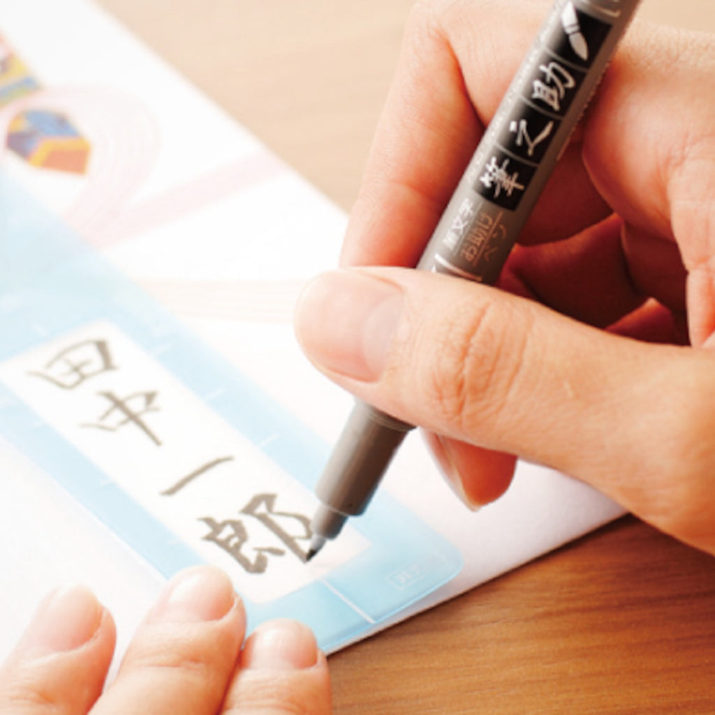 Tombow Fudenosuke Twin Tip Brush Pen - Black/Grey