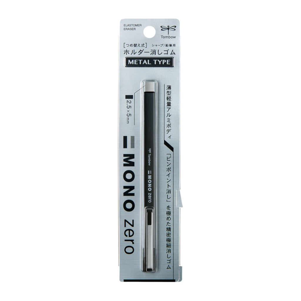 Tombow Eraser Mono Zero | Metal Type - Black