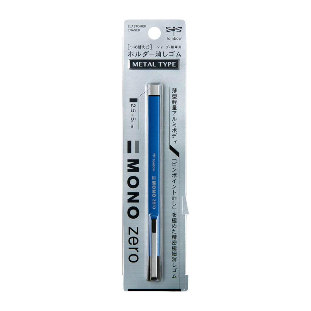Tombow Eraser Mono Zero | Metal Type - Blue