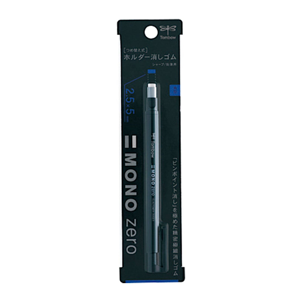 Tombow Eraser Mono Zero | Rectangular Type - Black