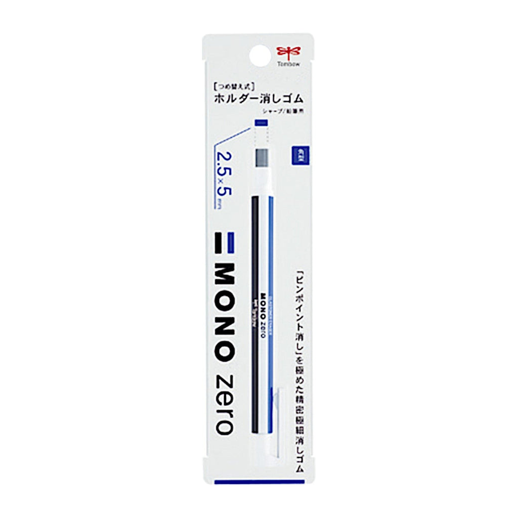 Tombow Eraser Mono Zero | Rectangular Type - Stripe