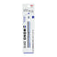 Tombow Eraser Mono Zero | Rectangular Type - Stripe