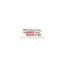 Faber Castell Dust Free Eraser 7086-30