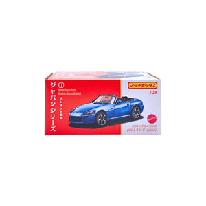 Matchbox Moving Parts Japan Series Diecast | 2004 Honda S2000 - Blue (JCG81)