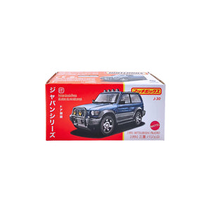 Matchbox Moving Parts Japan Series Diecast | 1991 Mitsubishi Pajero - Blue.Grey (JCG83)