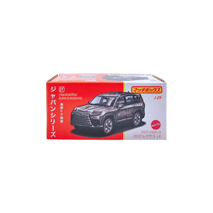 Matchbox Moving Parts Japan Series Diecast | 2022 Lexus LX - Grey (JCG82)