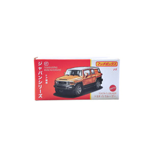Matchbox Moving Parts Japan Series Diecast | Toyota FJ Cruiser - Orange (JCG79)