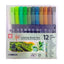Sakura Koi Colouring Brush Pen - 12 Colour Set - Lush Garden