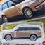 Matchbox 2024 Range Rover Phev - Taupe (32/125)