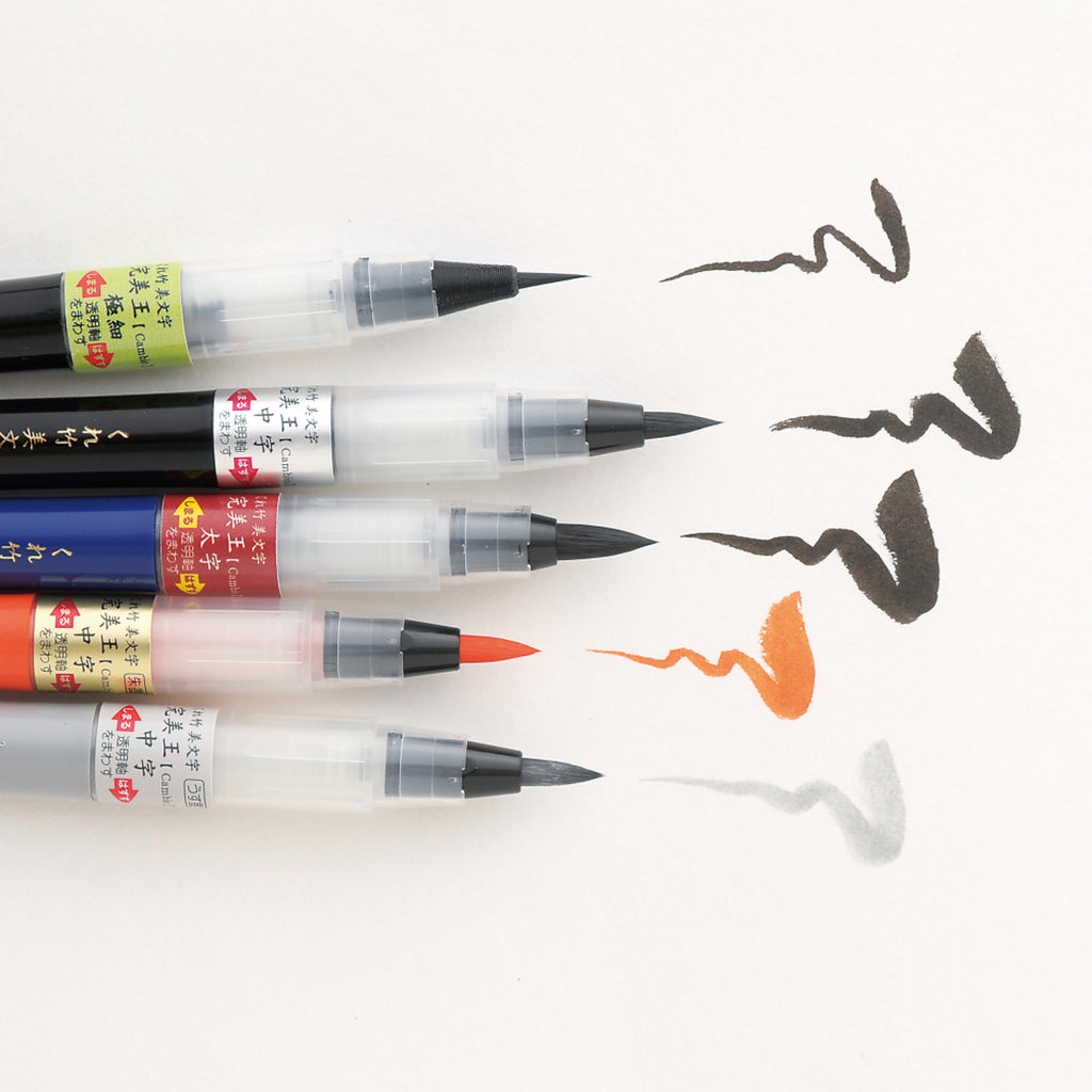 Kuretake BIMOJI CAMBIO Calligraphy Brush Pen