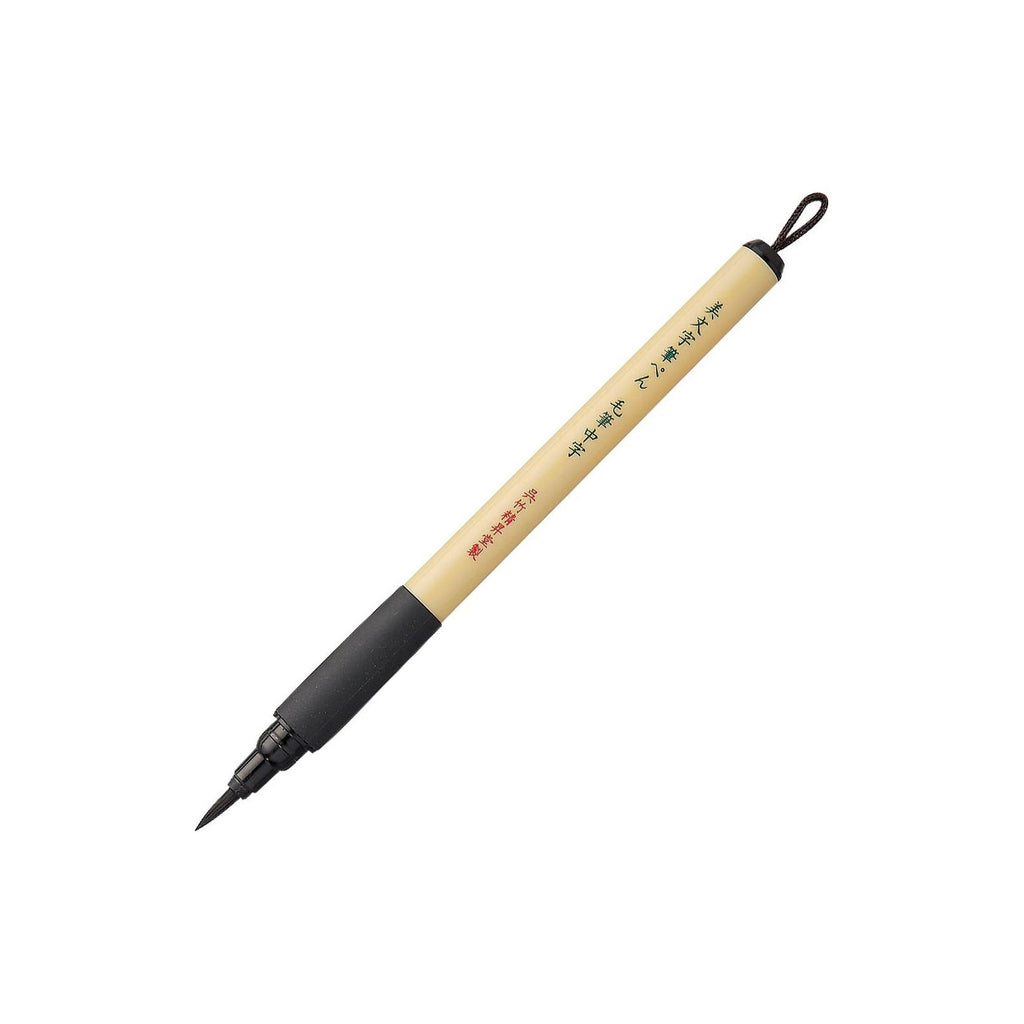 KURETAKE Bimoji Fude Brush Pen - Medium Brush
