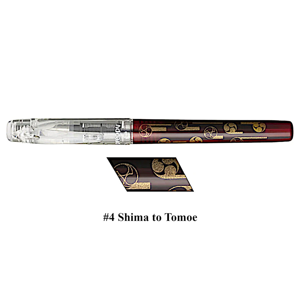 Platinum Preppy WA Modern Maki-e Fountain Pen - Black Ink #4 Shima to Tomoe