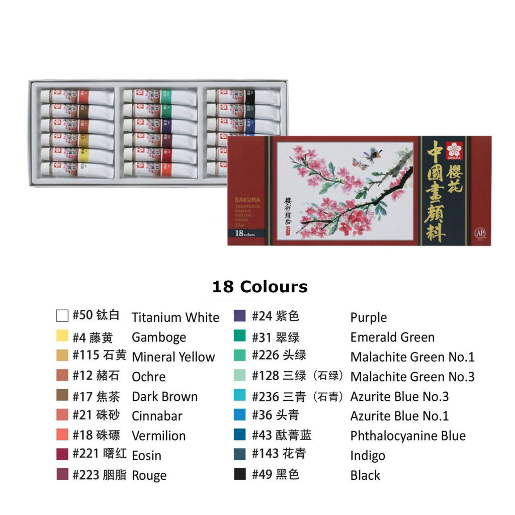 Sakura Traditional Chinese Painting Colour Set - 18 Colours