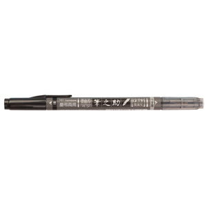 Tombow Fudenosuke Twin Tip Brush Pen | Black/Grey