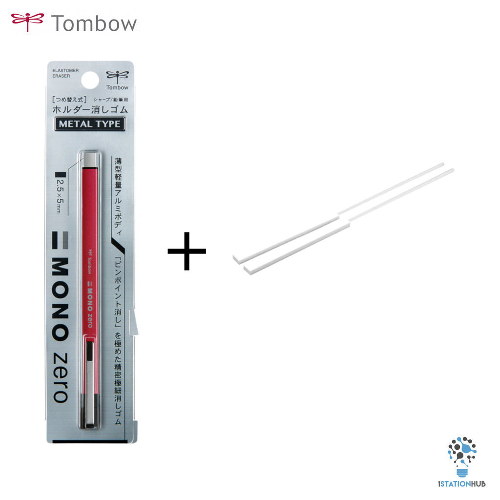 Tombow Eraser Mono Zero | Metal Type - Red + Refill