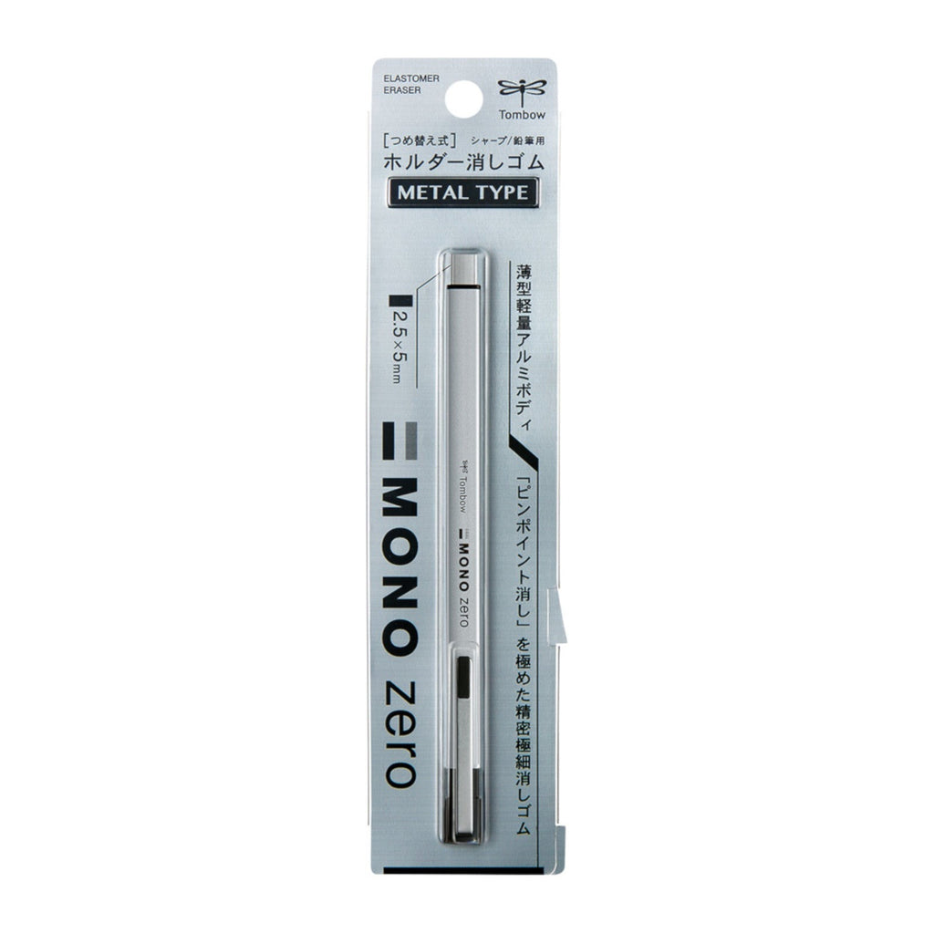 Tombow Eraser Mono Zero | Metal Type - Silver