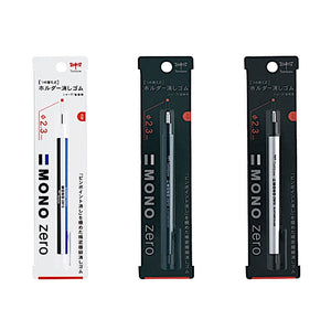 Tombow Eraser Mono Zero | Super Fine / Round Type