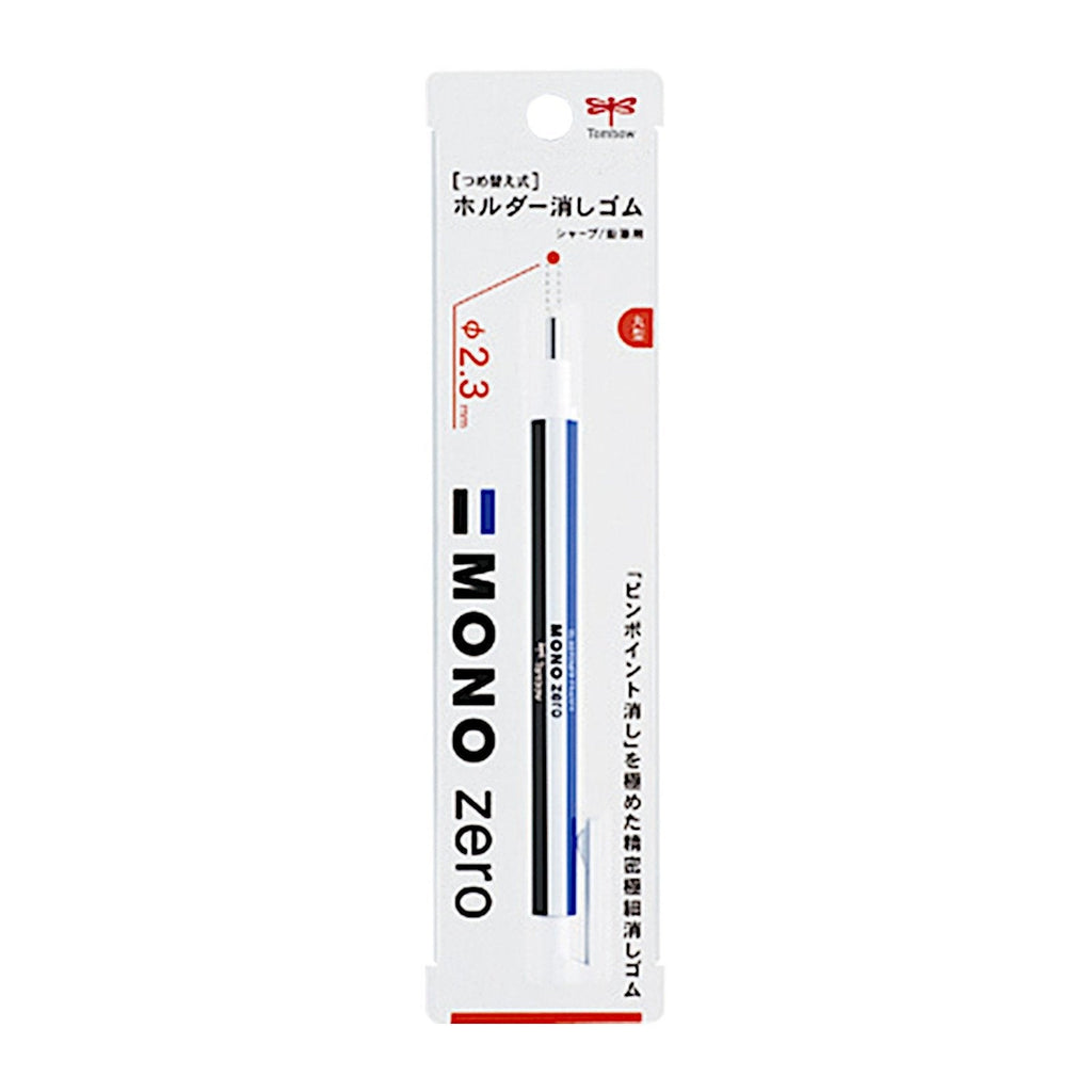 Tombow Eraser Mono Zero | Super Fine / Round Type - Stripe