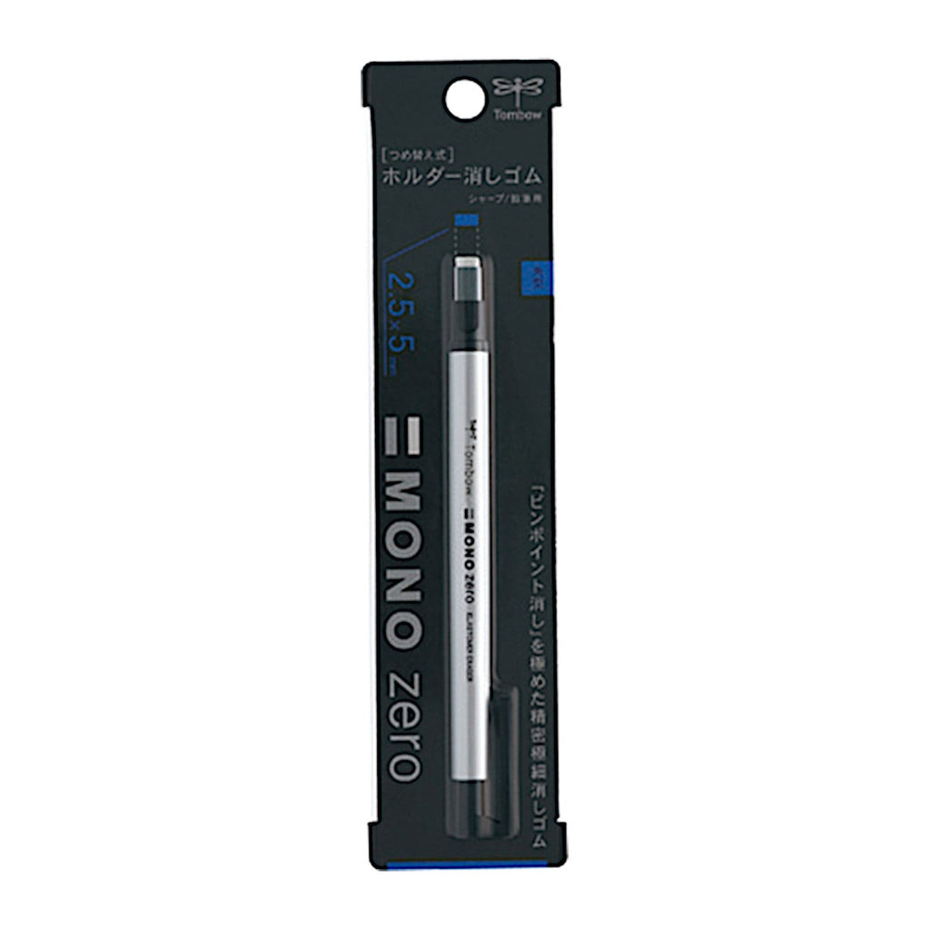Tombow Eraser Mono Zero | Rectangular Type - Silver